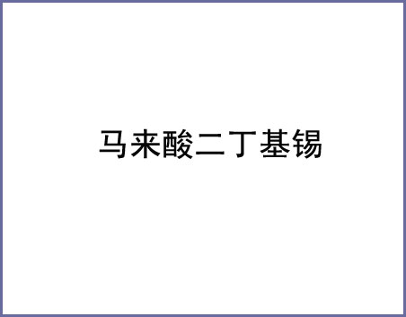 名稱