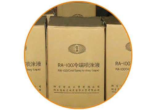 名稱